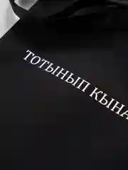 Песочный хаки шоппер с татарским принтом