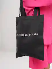 Песочный хаки шоппер с татарским принтом