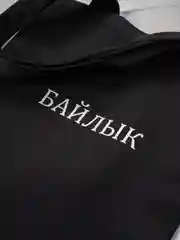 Ледяной шоппер с татарским принтом