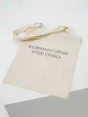 Бежевый шоппер с татарским принтом