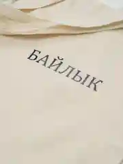 Зеленый шоппер с татарским принтом