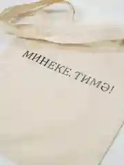Голубой шоппер с татарским принтом