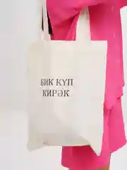 Белый шоппер с татарским принтом