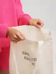Белый шоппер с татарским принтом