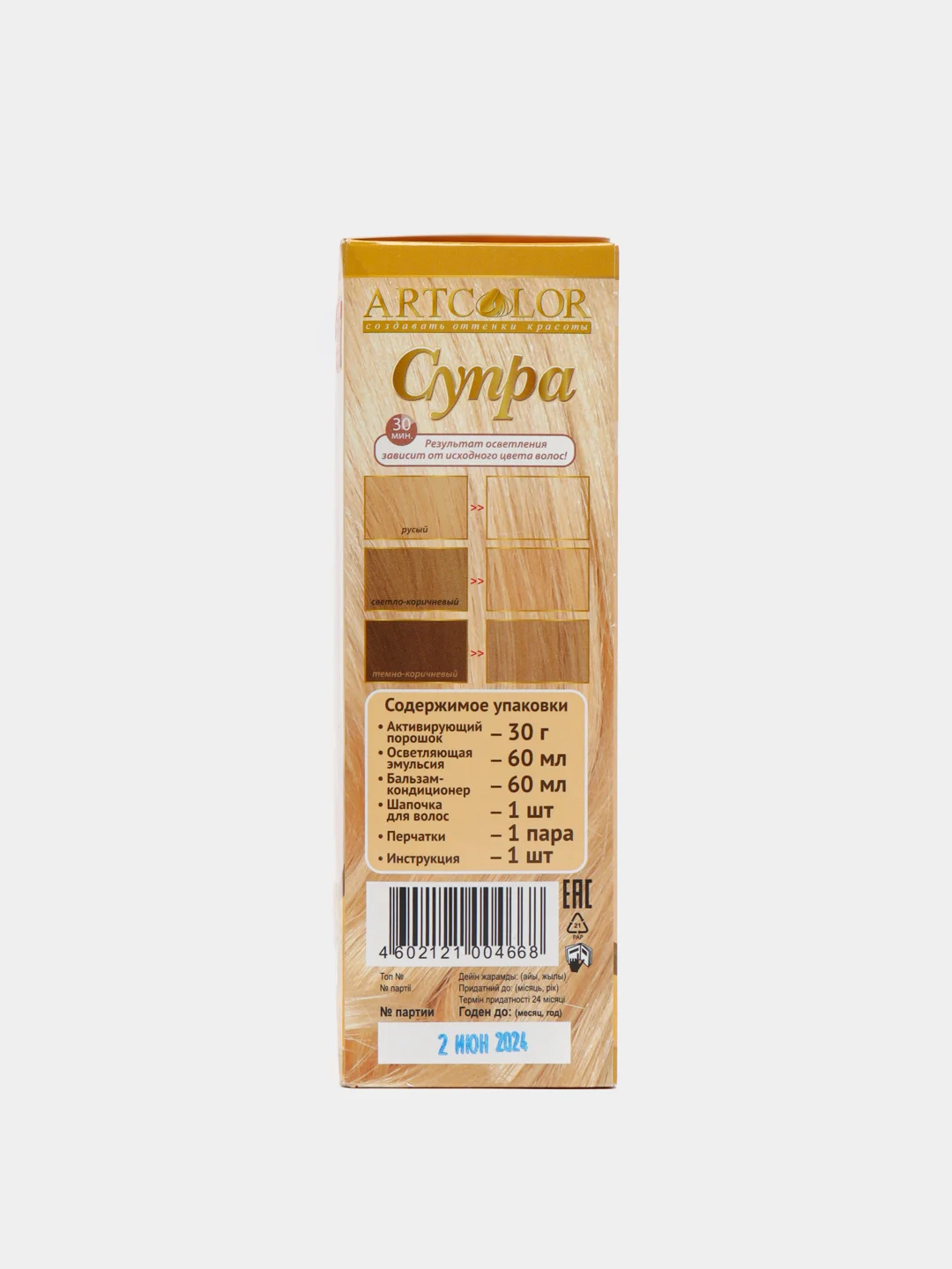 Осветлитель для волос Artcolor "Супра"
