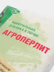 Минеральная добавка к почве ПермАгроБизнес "Агроперлит", 3л