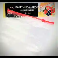 Черный набор пакетов для хранения и заморозки с застежкой-слайдер, 3 л - 10 штук и 1 л - 15 штук
