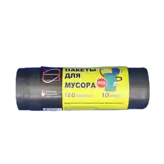 Мешки особо прочные, для мусора, ПВД 40 мкм, пакеты, 30 х 20, 120 х 10, 160 х 10, 240 х 10