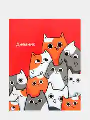 Дневник школьный