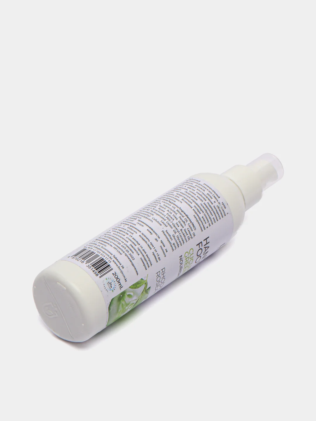 Крем для рук и ног "Cucumber Green tea" 200 мл LIVSI PROFESSIONAL