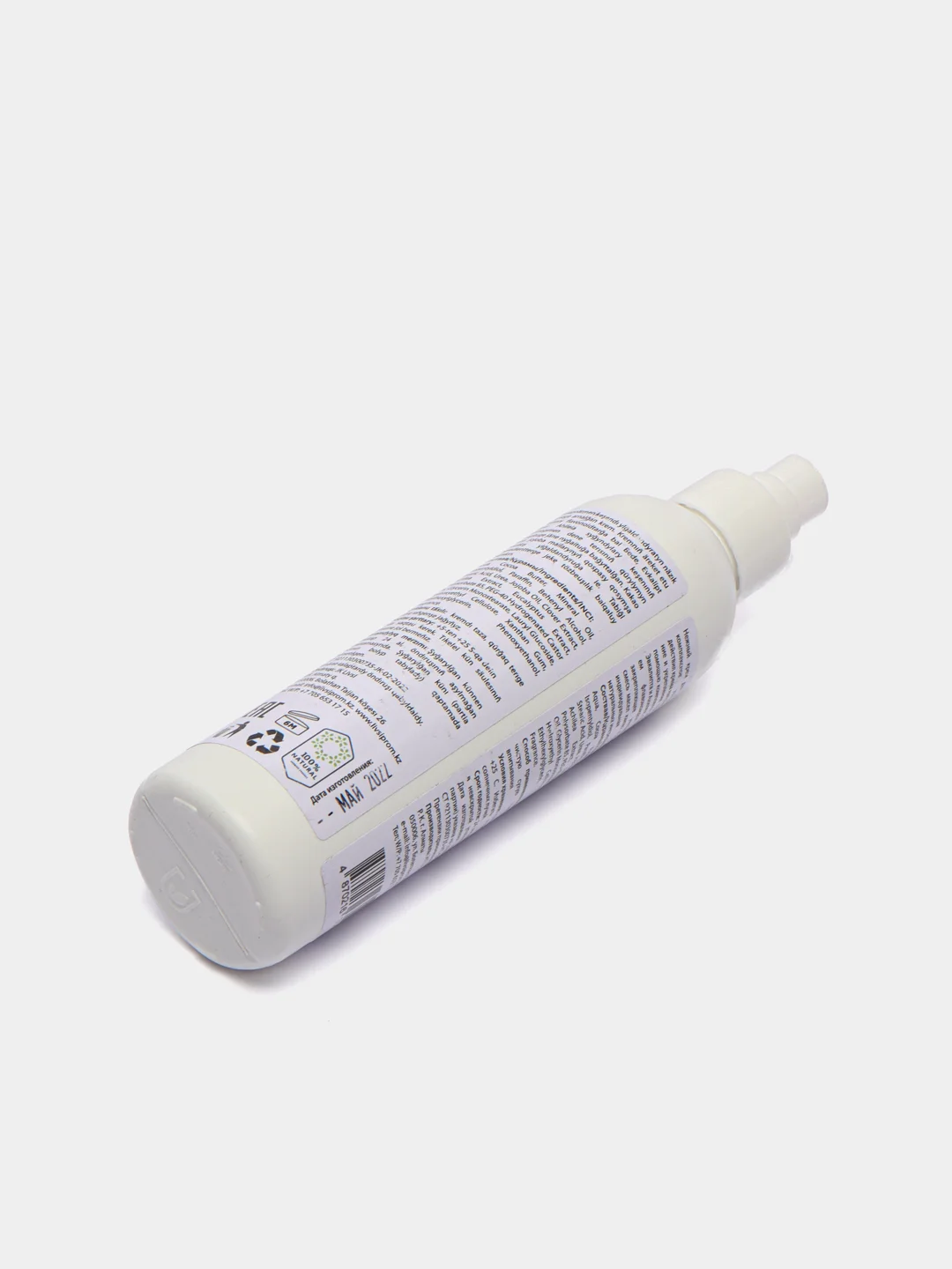 Крем для тела "Avocado Vanilla" 200 мл, LIVSI PROFESSIONAL