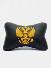 Золотой подушка автомобильная под голову Герб Российской Федерации из экокожи