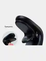 Черный магнитный держатель телефона автомобильный