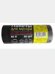 Мешки для мусора, ПНД пакеты мусорные черные, 30 л, 20л, 50л, 60 л