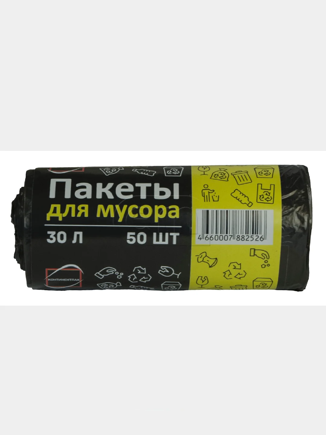 Мешки для мусора, ПНД пакеты мусорные черные, 30 л, 20л, 50л, 60 л