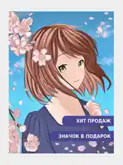 Картина по номерам на холсте "Нежная Сакура", с подрамником, 50 x 40, с набором