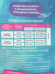 Стиральный порошок Sunrise, 6 кг