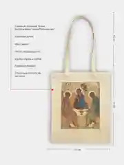 Коралловый меланж сумка-шоппер женская "КРАСОТА", через плечо, хлопковая