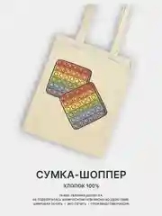 Багровый сумка-шоппер, сумка через плечо, шопер хлопковый, разные принты