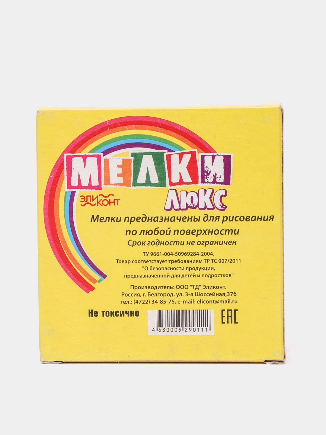 Мелки для рисования