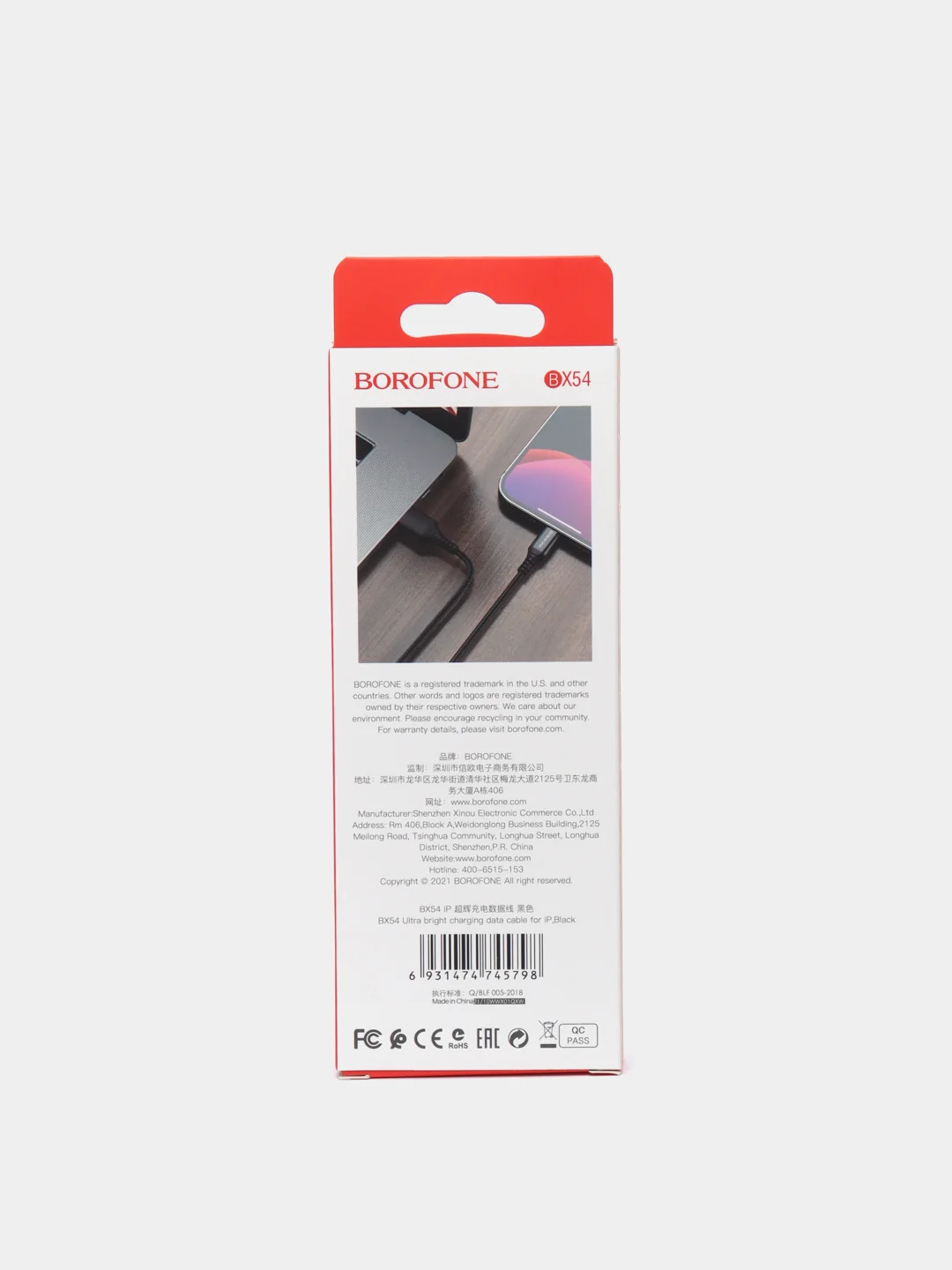 Черный кабель зарядный Borofone BX54, Type-C, Lightning, 1 м