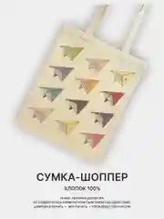 Фуксия сумка-шоппер, сумка через плечо, шопер хлопковый, разные принты