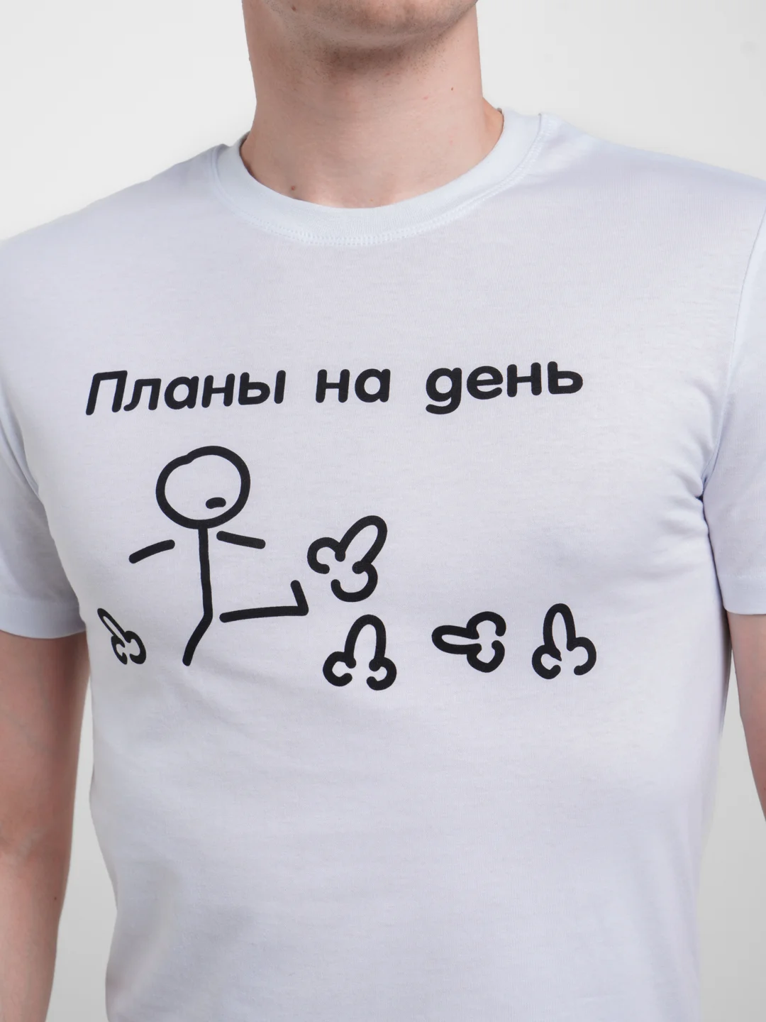 Белый футболка мужская "Чебоксарский трикотаж" с принтом Планы на день
