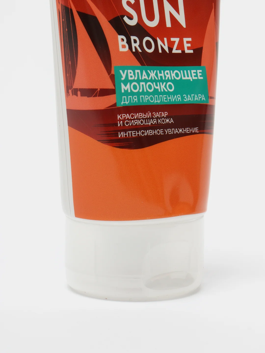 Увлажняющее молочко для продления загара для тела серии BIO COSMETOLOG PROFESSIONAL, 150мл
