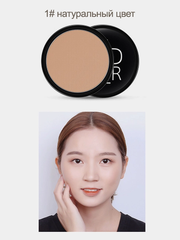 Компактная пудра для лица шелковистая Sadoer Powder,16 гр,3 оттенка