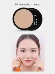 Кремовый компактная пудра для лица шелковистая Sadoer Powder,16 гр,3 оттенка