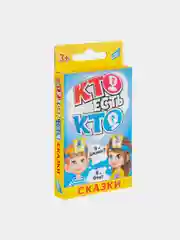 Игра "Кто есть Кто Сказки "