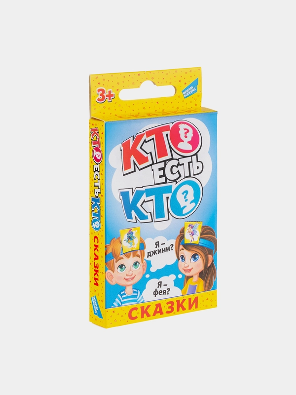 Игра "Кто есть Кто Сказки "
