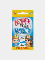 Игра "Кто есть Кто Сказки "