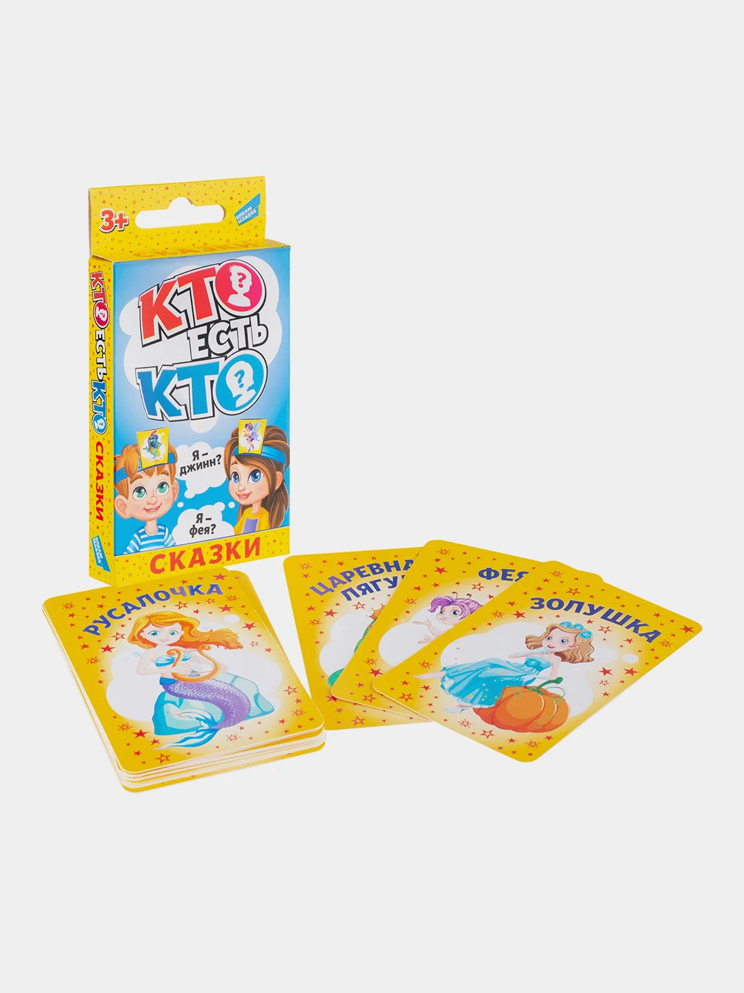 Игра "Кто есть Кто Сказки "