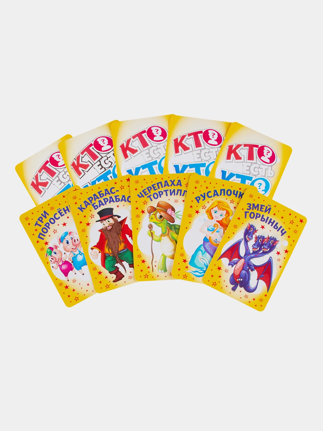 Игра "Кто есть Кто Сказки "