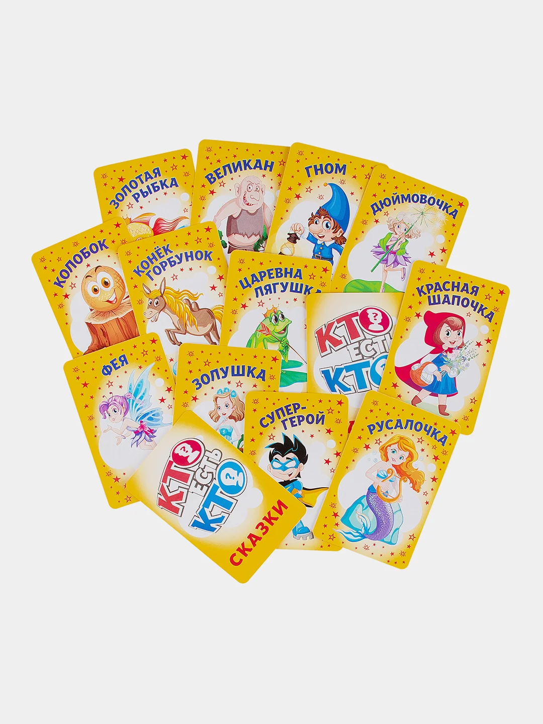 Игра "Кто есть Кто Сказки "