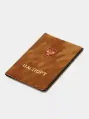 Обложка для паспортам "Герб", цвет коричневый