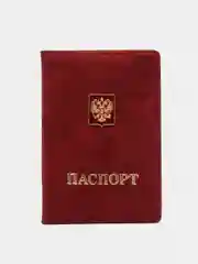 Обложка для паспорта, цвет бордовый