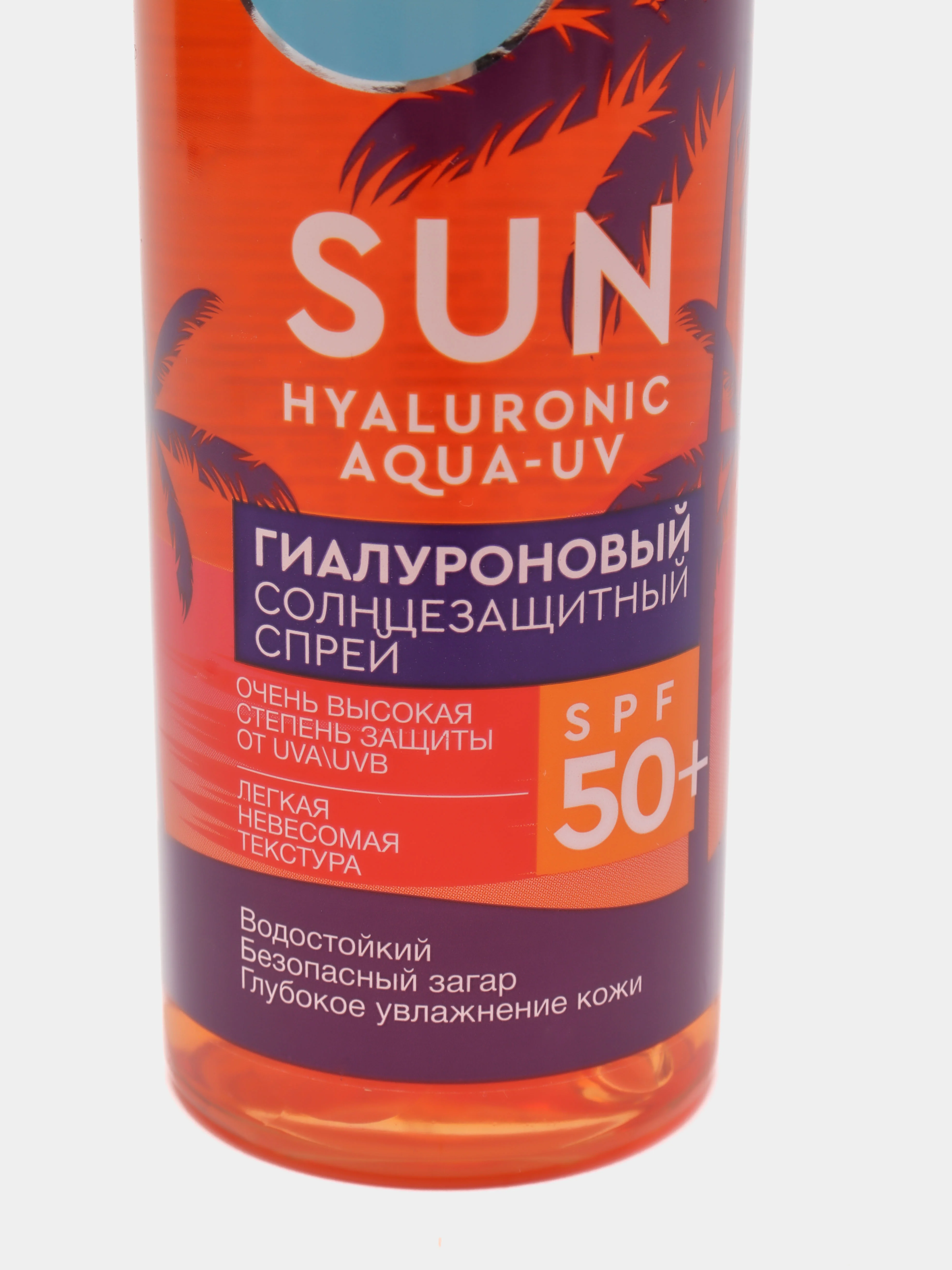 Гиалуроновый солнцезащитный спрей для тела SPF 50+серии BIO COSMETOLOG PROFESSIONAL, 190мл