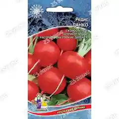 Семена Редис "Данко"