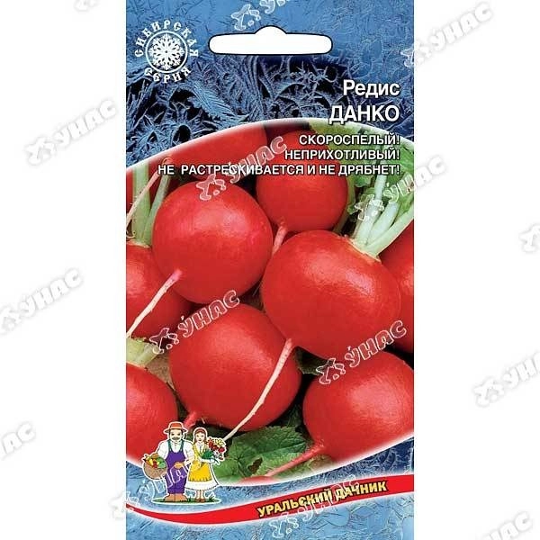 Семена Редис "Данко"