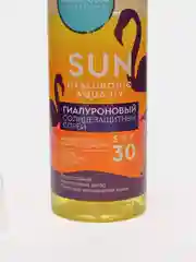 Гиалуроновый солнцезащитный спрей для тела SPF 30 сер BIO COSMETOLOG PROFESSIONAL, 190мл