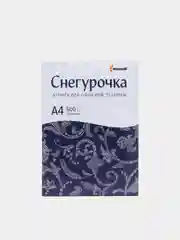 Синий офисная бумага А4 для принтера и МФУ