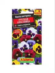 Семена цветов Виола
