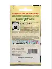 Семена цветов Виола