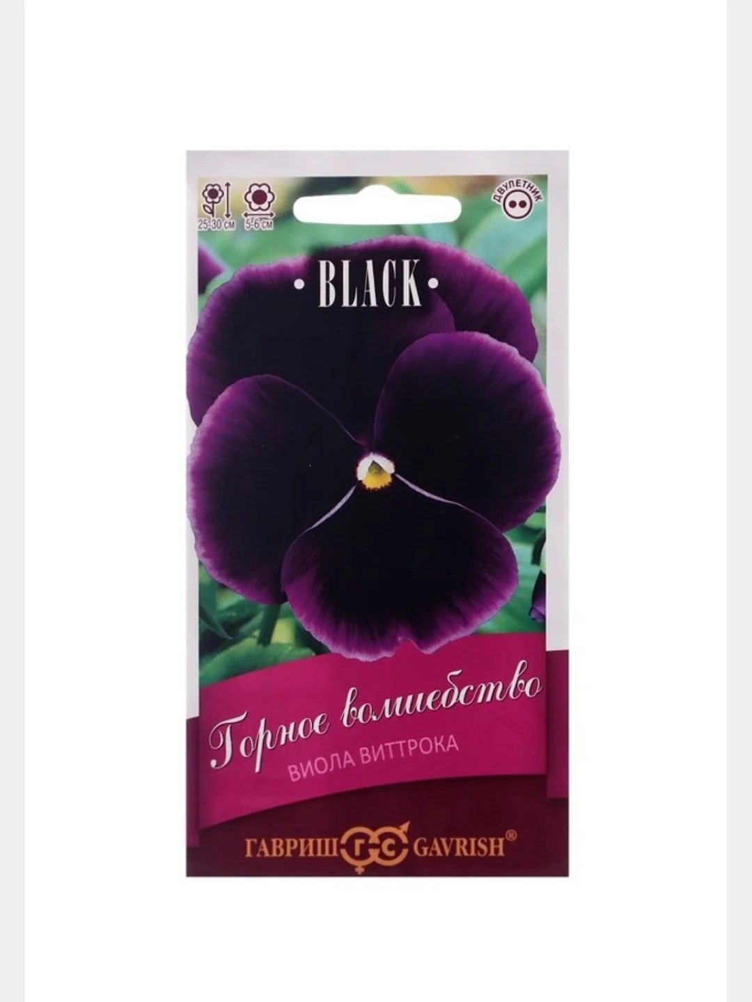 Семена цветов Виола