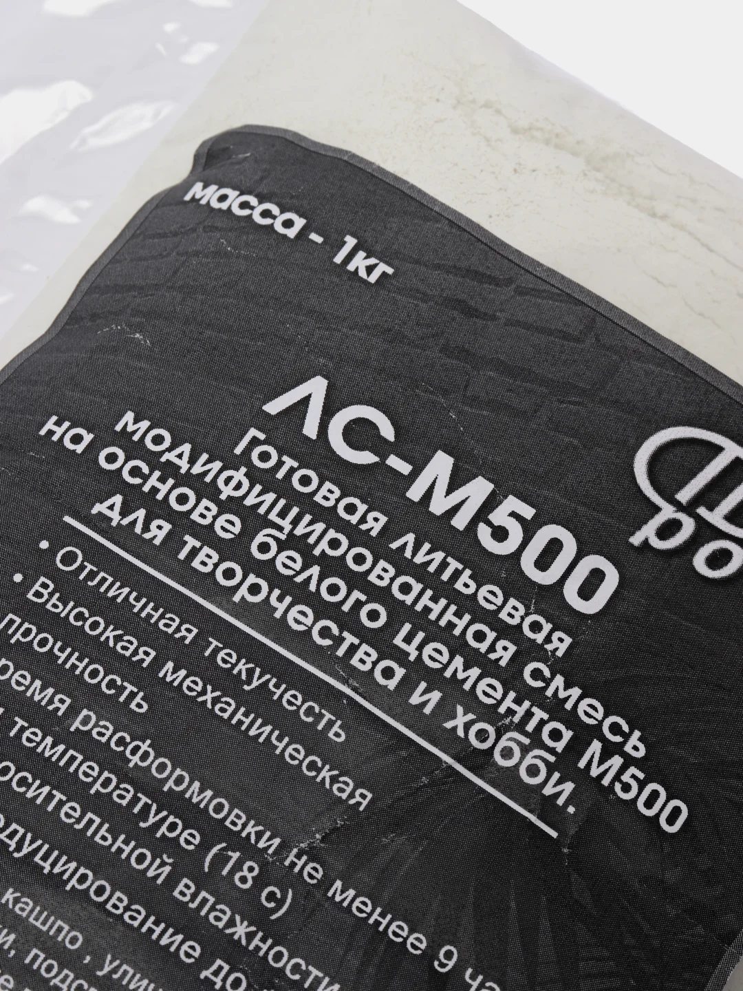Готовая литьевая смесь на основе белого цемента ЛС-М500