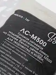 Готовая литьевая смесь на основе белого цемента ЛС-М500