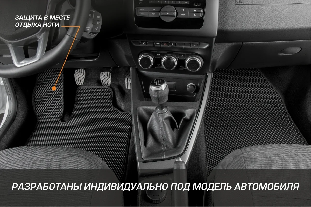 Коврики AutoFlex EVA Business Mazda CX-9 (Мазда СХ-9) II 2016-н.в., 3380301