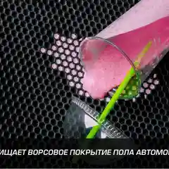 Коврики AutoFlex EVA Business Mazda CX-9 (Мазда СХ-9) II 2016-н.в., 3380301
